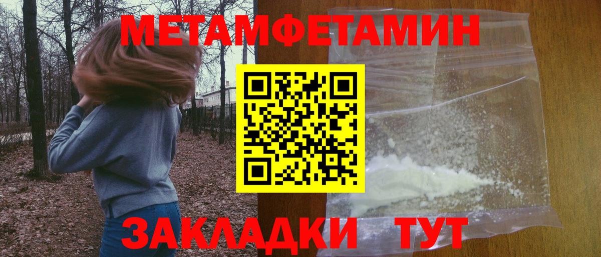 Amphetamine 97%  Amphetamine  Борзя  Вход с VPN 