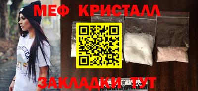 mdma Бийск