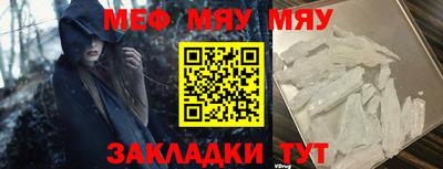 mdma Бийск