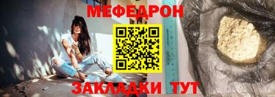 mdma Бийск