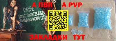 mdma Бийск