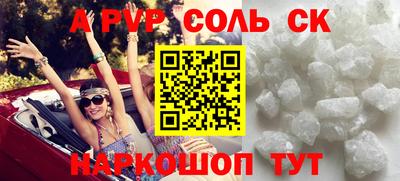 скорость mdpv Беслан
