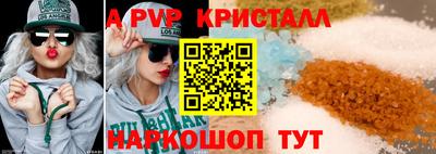 mdma Бийск