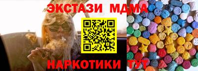 mdma Бийск