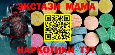mdma Бийск