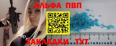 скорость mdpv Беслан