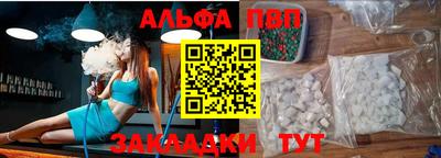 mdma Бийск