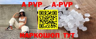 скорость mdpv Беслан