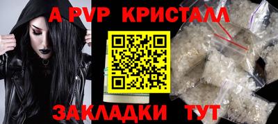 mdma Бийск