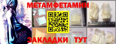 скорость mdpv Беслан
