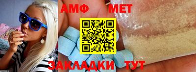 скорость mdpv Беслан