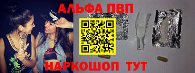 mdma Бийск