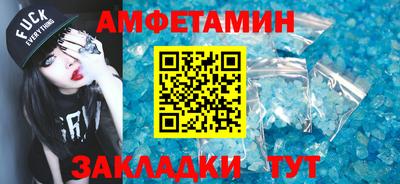 скорость mdpv Беслан