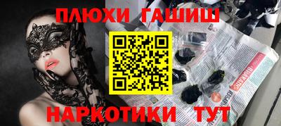 mdma Бийск