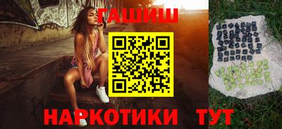 mdma Бийск