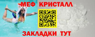 mdma Бийск