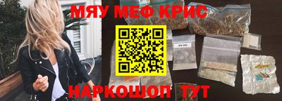 скорость mdpv Беслан