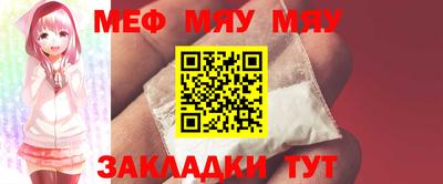 mdma Бийск