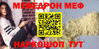 mdma Бийск