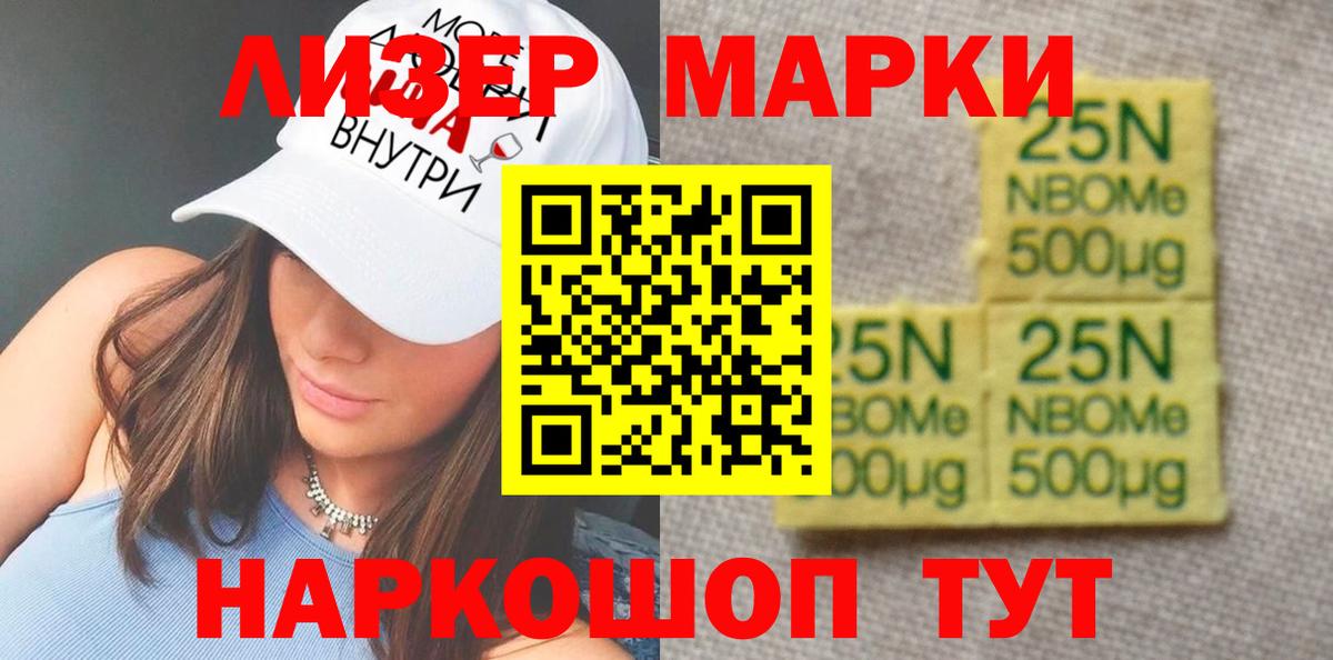 Лсд 25 экстази кислота Борзя