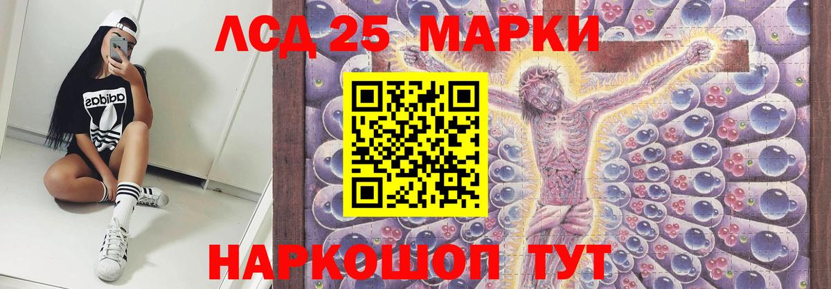 Лсд 25 экстази ecstasy  Вход с VPN  ЛСД экстази  Борзя  LSD-25 экстази ecstasy 
