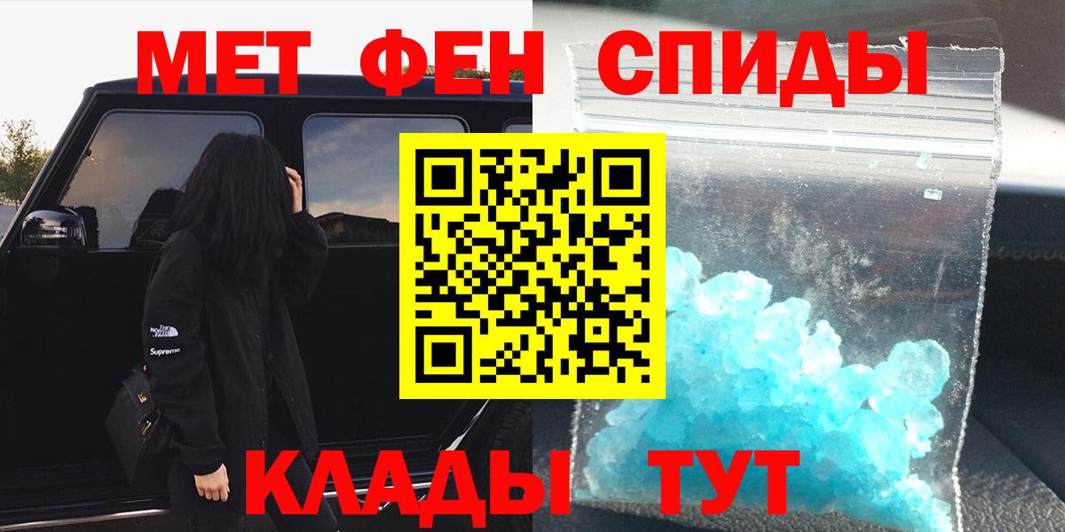 МЕТАМФЕТАМИН витя Борзя