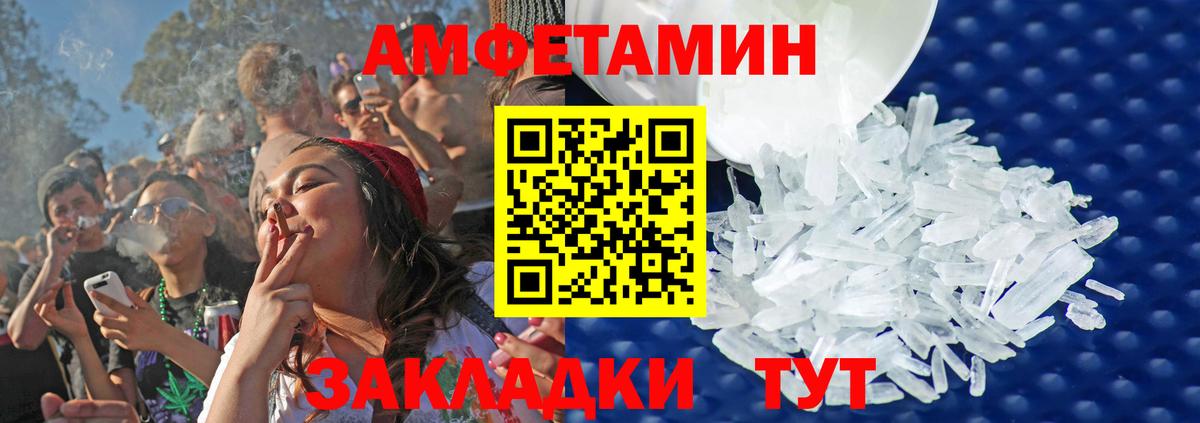 МЕТАМФЕТАМИН  Вход с VPN  Борзя  МЕТАМФЕТАМИН пудра 