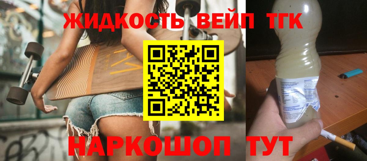 Дистиллят ТГК концентрат Борзя